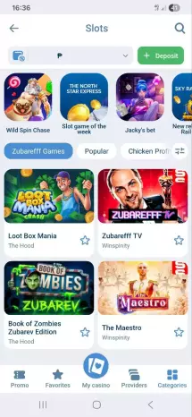 1xBet app screenshot 1
